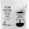 Filter Papers For Coffee Kinto SCS Cotton Paper FIlter 4 Cups, 60 Pcs